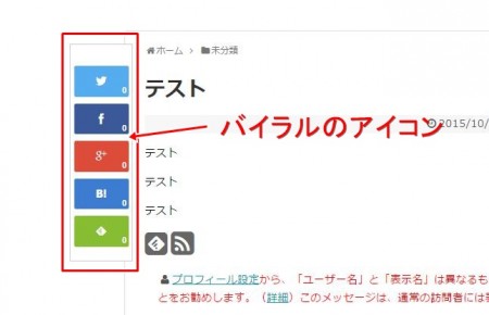 snsbutton
