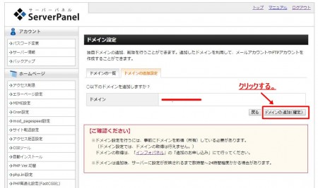 ムームードメイン21