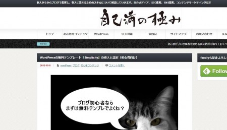 スマホキャプチャ