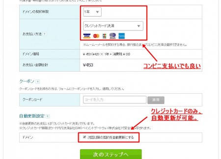 ムームードメイン9