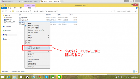 スクリーンショット (11)