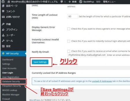 All In One WP Security4