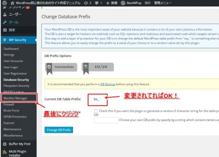 All In One WP Security