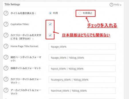 All in One SEO