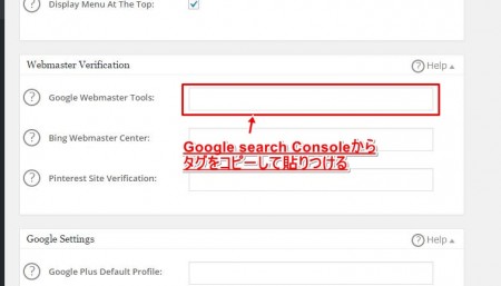All in One SEO