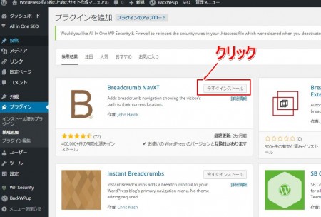 Breadcrumb NavXT2