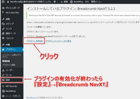 Breadcrumb NavXT3