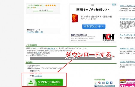 Rapture3