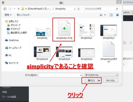 simplicity