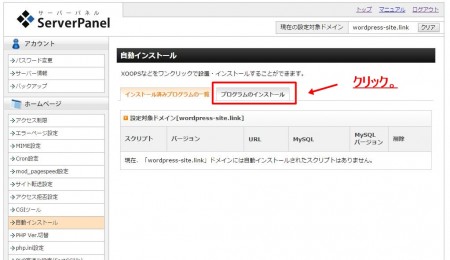 WordPress