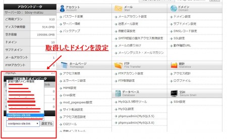 WordPress(2)