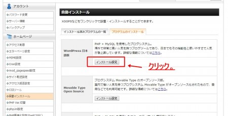 WordPress2