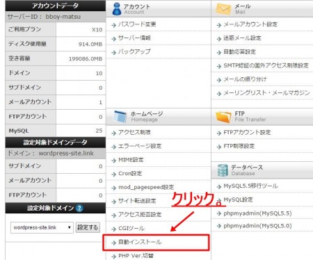 WordPress(3)