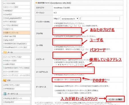 WordPress3