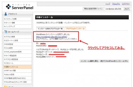 WordPress5