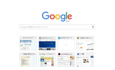 未知のキーワード
