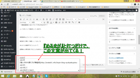 単語登録