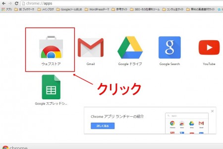 スマホキャプチャ