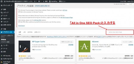 allinoneseo