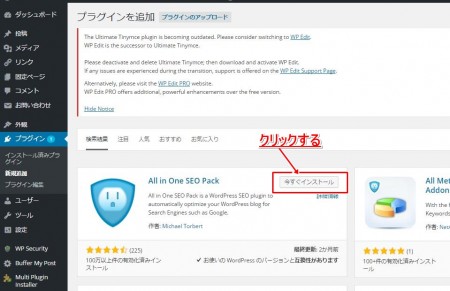 allinoneseo