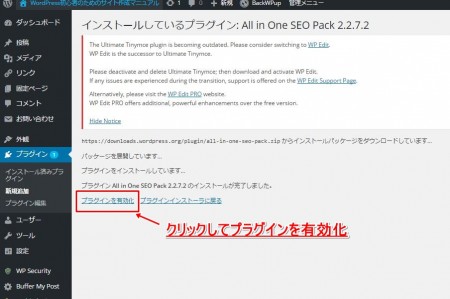 allinoneseo