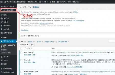 allinoneseo