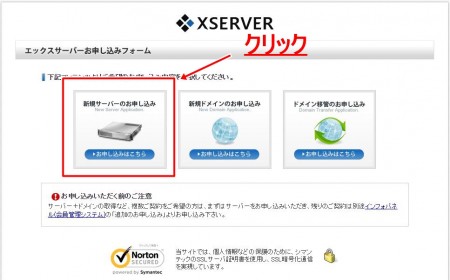 Xサーバー5