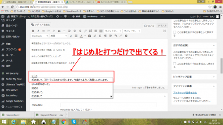単語登録