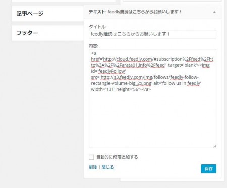 feedly11