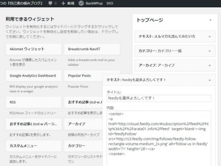 feedly16