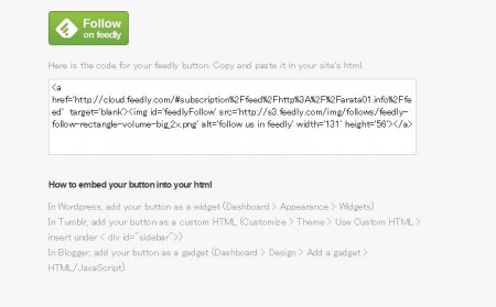 feedly5
