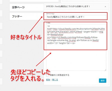 feedly