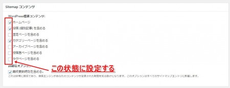 google-xml-sitemaps