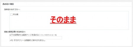 google-xml-sitemaps