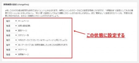 google-xml-sitemaps