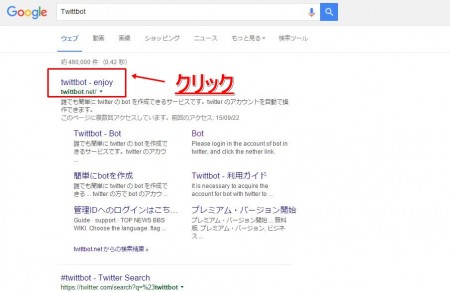keyword-planner