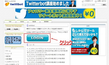 keyword-planner