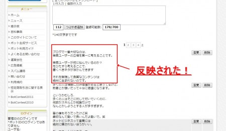 keyword-planner