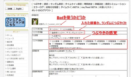 keyword-planner