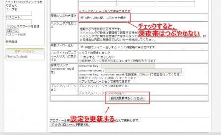 keyword-planner