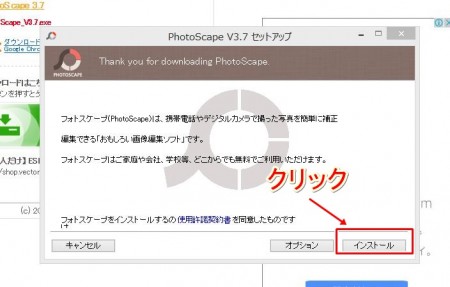 photoscape