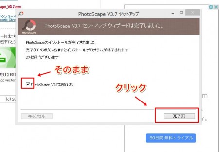 photoscape