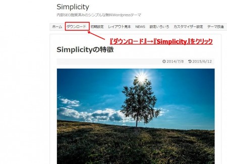 simplicity