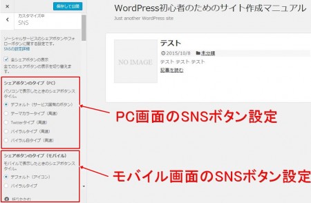 snsbutton