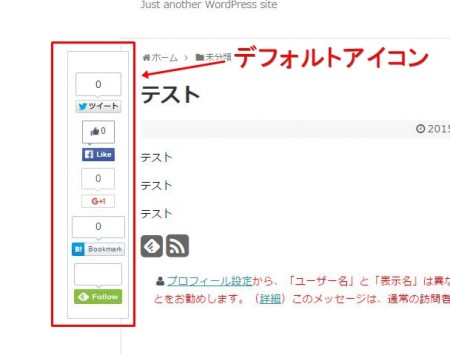 snsbutton