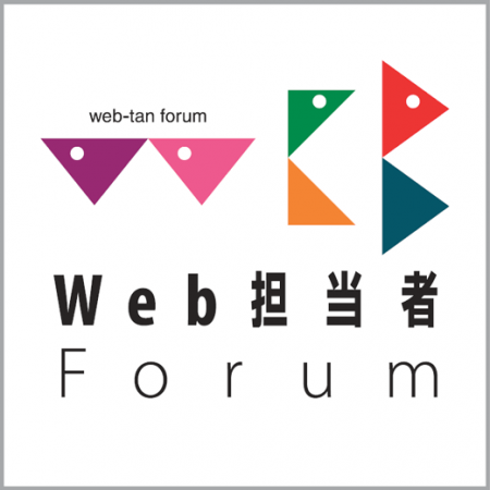 webtan-logo
