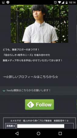 feedly15