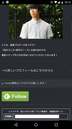 feedly14