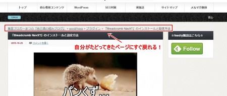 パンくず