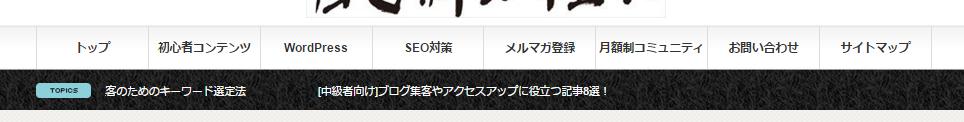 メニュー